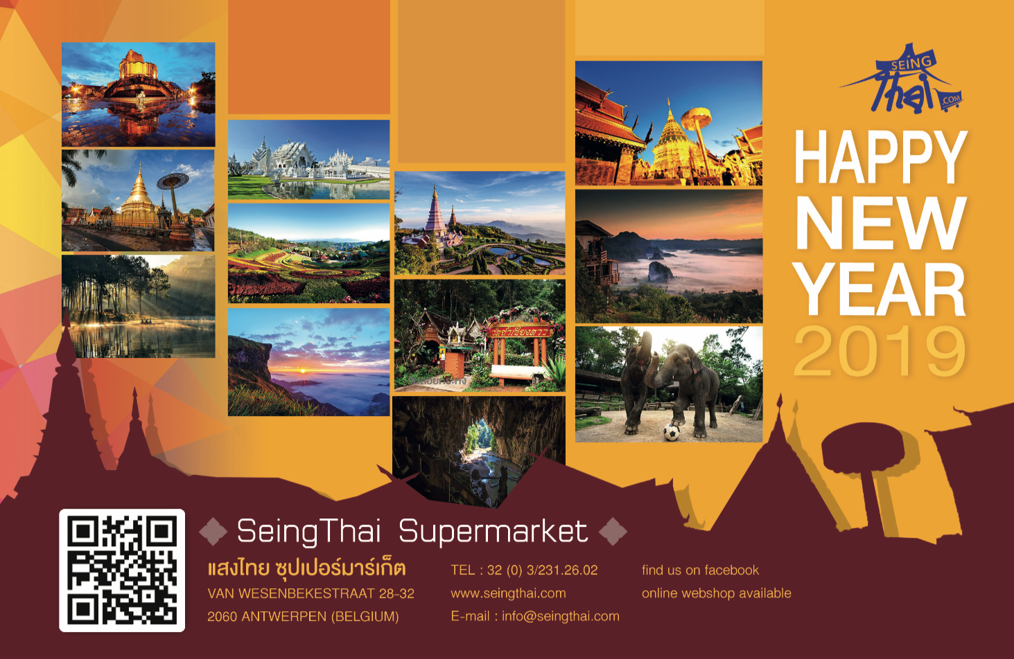 Seing Thai